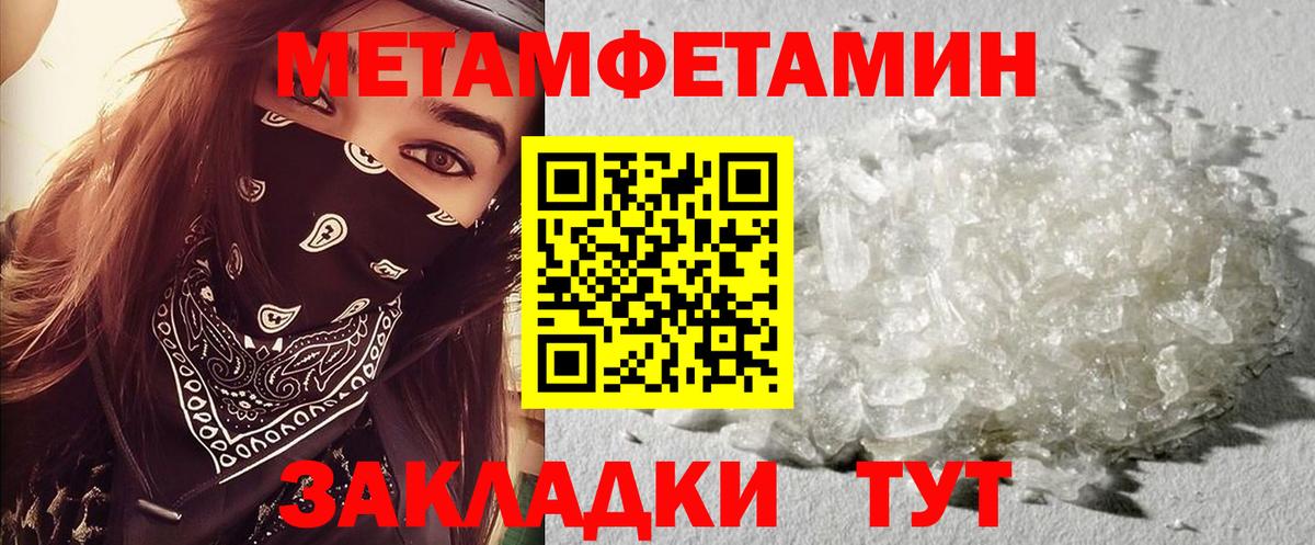 Амфетамин 98% Пугачёв