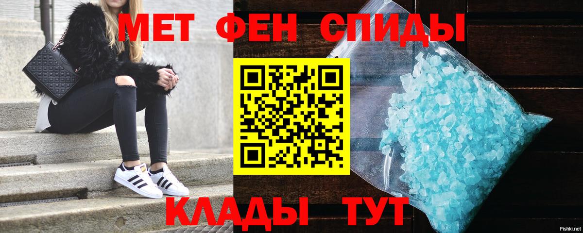 Амфетамин  Вход с VPN  Amphetamine  АМФЕТАМИН 98%  Пугачёв 