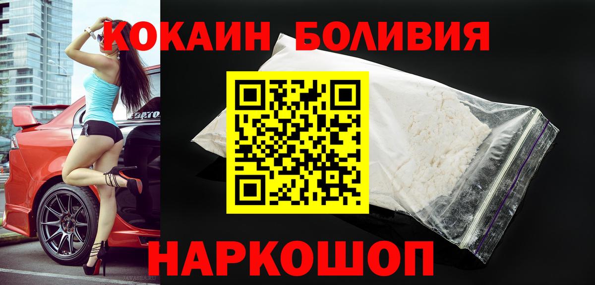 КОКАИН Fish Scale Пугачёв