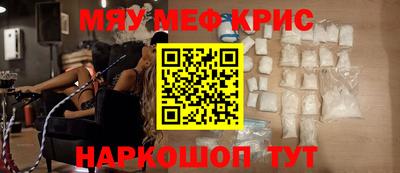 меф Бузулук