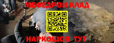 меф Бузулук
