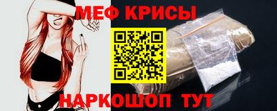 меф Бузулук