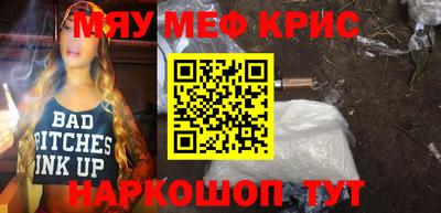 молекула духа Будённовск