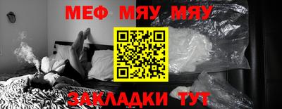 таблы Бугуруслан