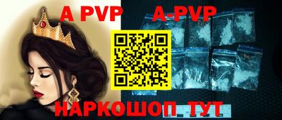 молекула духа Будённовск