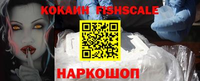 молекула духа Будённовск