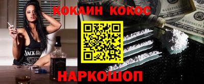 молекула духа Будённовск