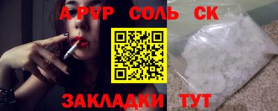 таблы Бугуруслан