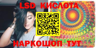 молекула духа Будённовск