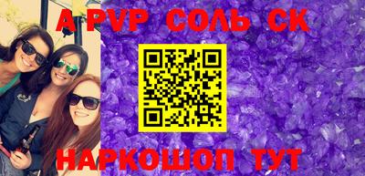 меф Бузулук