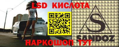таблы Бугуруслан