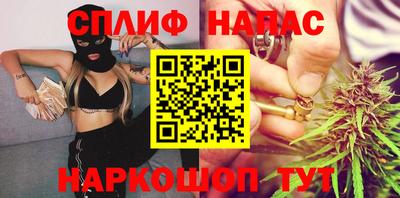 меф Бузулук
