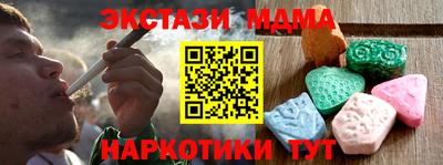 таблы Бугуруслан