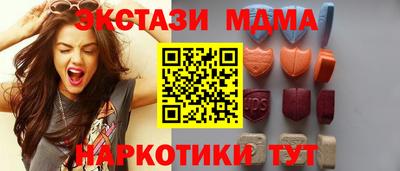 таблы Бугуруслан