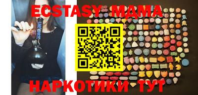 таблы Бугуруслан