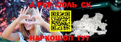 молекула духа Будённовск