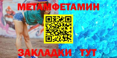 таблы Бугуруслан