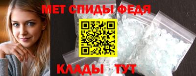 меф Бузулук