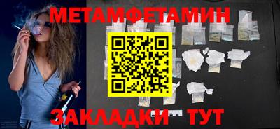 молекула духа Будённовск