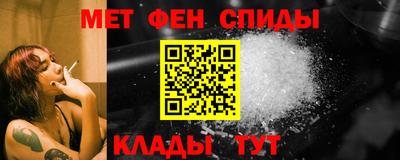 меф Бузулук
