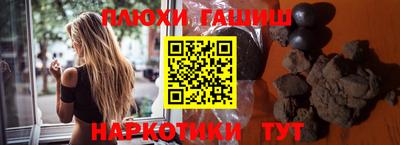 молекула духа Будённовск