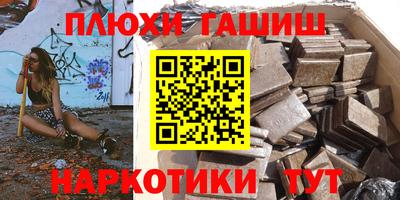 молекула духа Будённовск