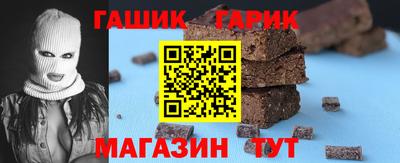 таблы Бугуруслан