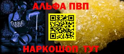 меф Бузулук
