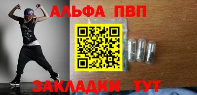 молекула духа Будённовск