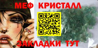 таблы Бугуруслан