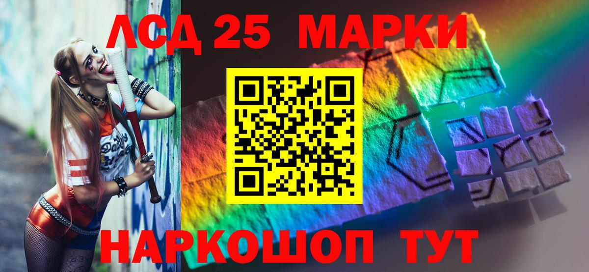 ссылка на мегу рабочий сайт  ЛСД экстази ecstasy  Вход с VPN  ЛСД экстази ecstasy  Пугачёв 