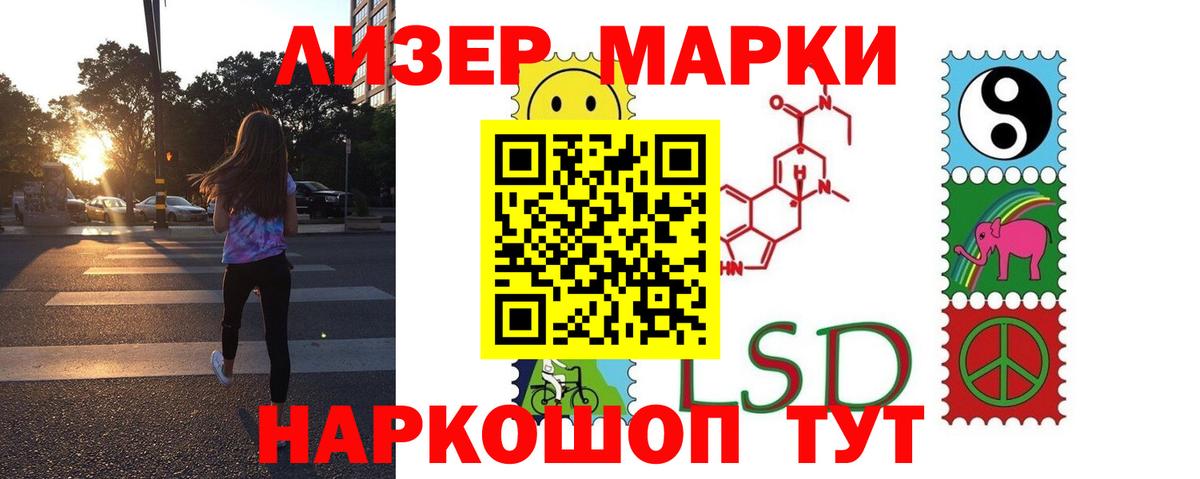 ЛСД экстази кислота Пугачёв