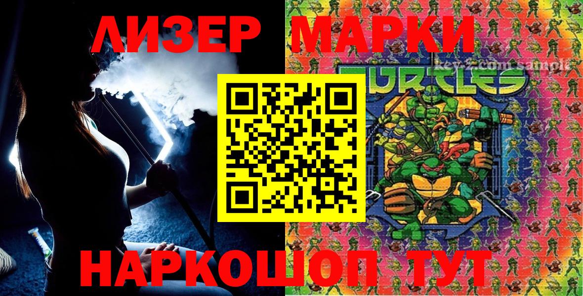 Наркотические марки 1,8мг Пугачёв