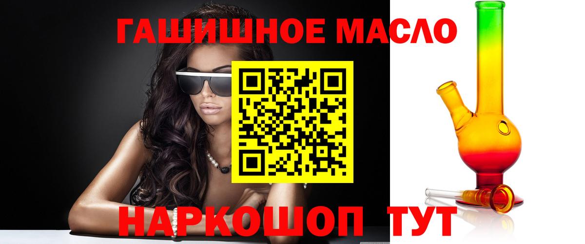 Пугачёв  ТГК вейп  ТГК жижа  Вход с VPN 