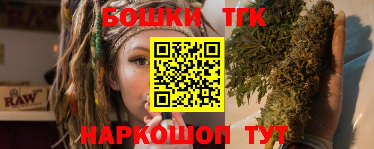 Бошки Шишки MAZAR Пугачёв